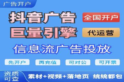 竞价广告的精准投放：看这家公司如何利用数据驱动增长