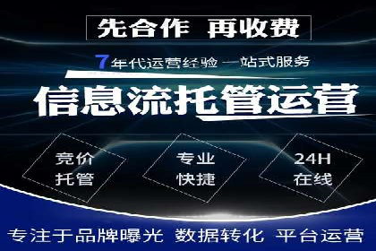 竞价排名与用户体验的平衡案例