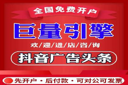 从零开始：百度推广开户流程及案例分享